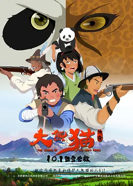 阿英